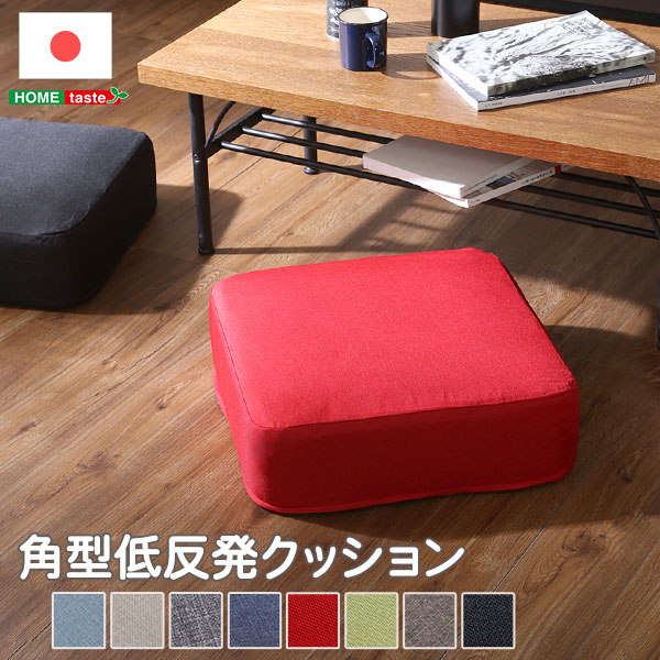 【商品サイズ】約W50cmx D50cmx H17cm【商品重量】約1.5kg【梱包サイズ】W16x D50x H50cm■カラー：ライトブルー(LBL)、ベージュ(BE)、デニムグレー(GY)、デニ