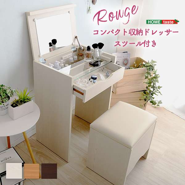 【素材】プリント紙化粧繊維板・5mm強化ガラス・ミラー(3mm)・合成皮革【商品サイズ】約W50×D35×H70(ミラーオープン時101)cm【商品重量】本体：約11.8kg スツール：約5.5kg【