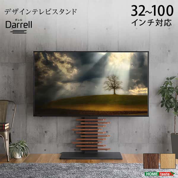 32インチから最大100インチまで対応のデザインテレビスタンドです。支柱には自分のスタイルにアレンジできるデザイン性のあるオシャレな飾り板が特長です。スペースをとるテレビ台とは違い省スペースで設置可能