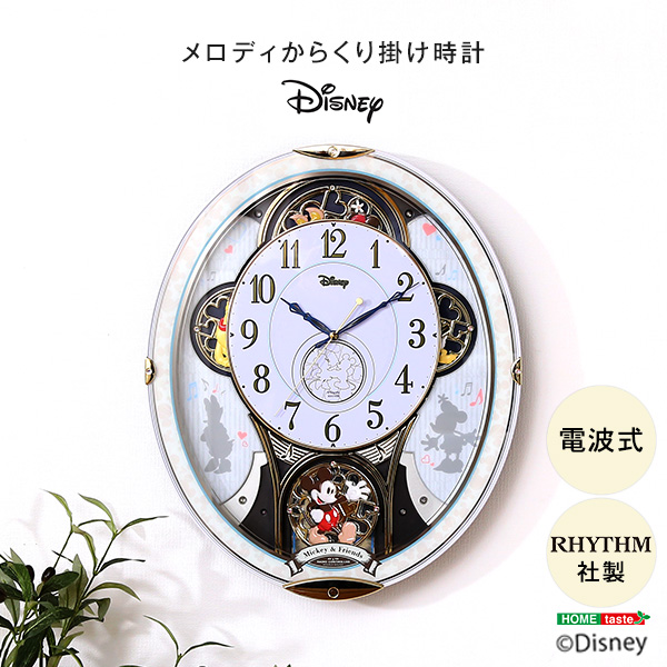 ディズニー 掛け時計 からくり時計 28曲の選べるオーロラサウンド かわいい ミッキー ミニー ミッキーアンドフレンズ 電波時計 新生活