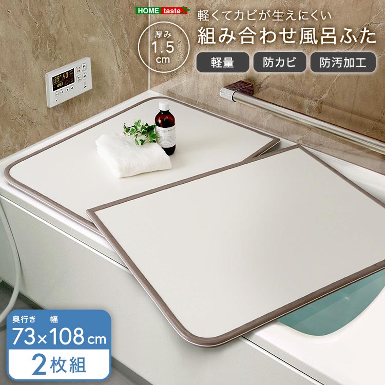 【素材】本体：ABS樹脂ふち：熱可塑性エラストマー【商品サイズ】幅73x奥行き108x厚み1.5cm(2枚組)【商品重量】2.38kg【梱包サイズ】54x3x73cm 【梱包重量】2.52kg【生産国