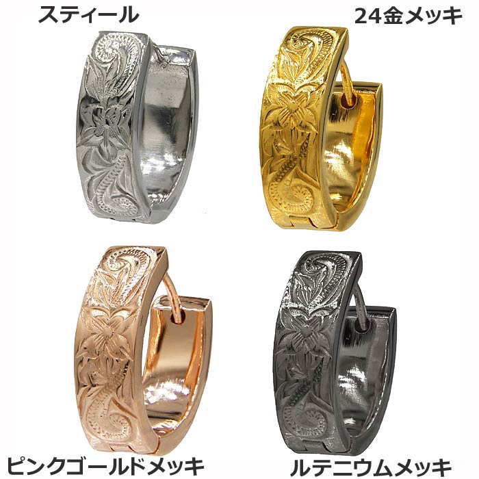 ハワイアンジュエリー サージカル ステンレス アクセサリー 316L
