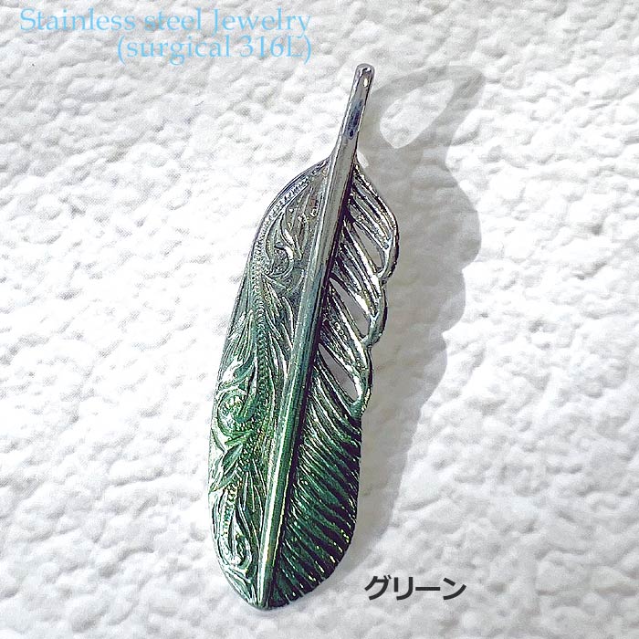 ハワイアンジュエリー サージカル ステンレス アクセサリー 316L