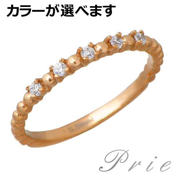 Prie【プリエ】ファイブストーン ステンレス リング キュービック 指輪 3～13号
