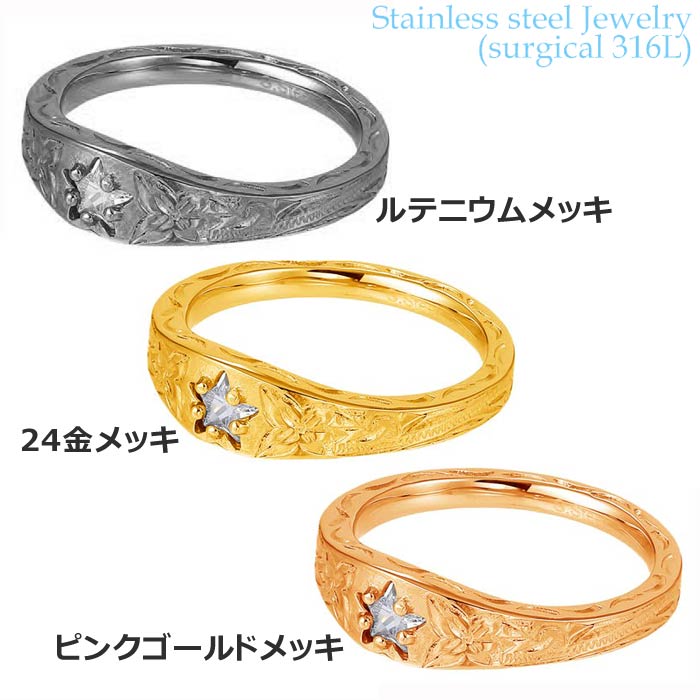 リング キュービックジルコニア 3本爪 キラキラ 重ねづけ 3本
