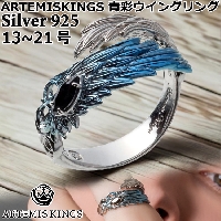 シルバーアクセサリーブランド Artemis Kings(アルテミス