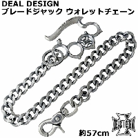 シルバーアクセサリーブランド DEAL DESIGN(ディールデザイン