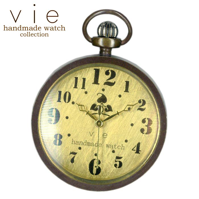 vie ヴィー ハンドメイド アンティーク ウォッチ 手作り 懐中時計 おしゃれ プレゼントに最適 ギフト 贈り物 個性的 WWB-085