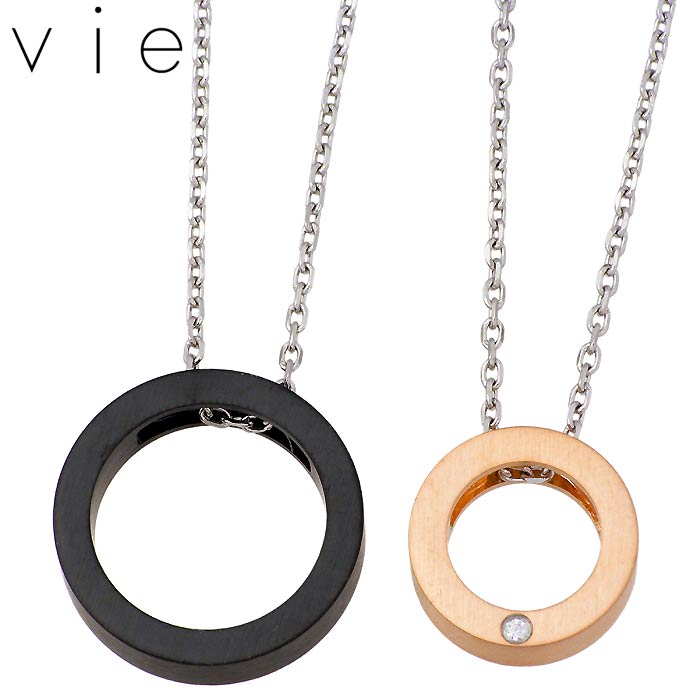 ヴィー vie ステンレス ペアネックレス 2本セット ブラック ピンク 金属アレルギー対応 アレルギーフリー シンプル vie-N1292BK-P-P 送料無料シンプルなリングタイプのステンレスペア