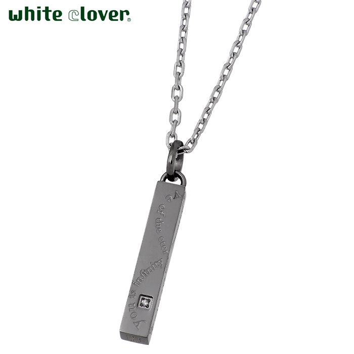 White Clover ホワイトクローバー ステンレス ネックレス メンズ ダイヤモンド インフィニティ アレルギーフリー サージカルステンレス316l 刻印可能を販売 商品点数3万点以上 シルバーアクセサリー シーズ 通販 White Clover ホワイトクローバー ステンレス ネックレス メンズ ダイヤモンド インフィニティ アレルギーフリー サージカルステンレス316l 刻印可能を販売 商品点数3万点以上 シルバーアクセサリー シーズ 通販