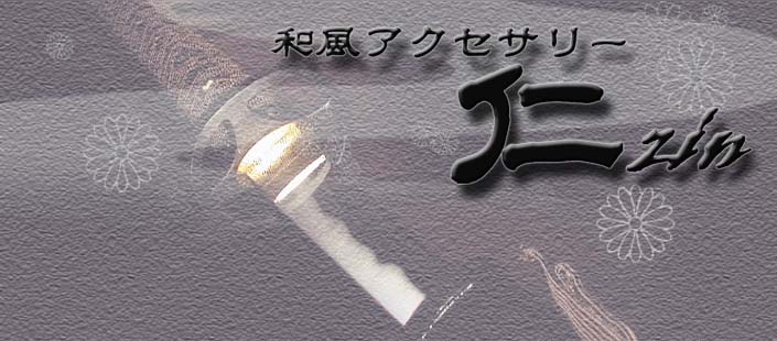 シルバーアクセサリーブランド 仁 ジン ペンダント ネックレス を販売 商品点数3万点以上 シルバーアクセサリー シーズ 通販